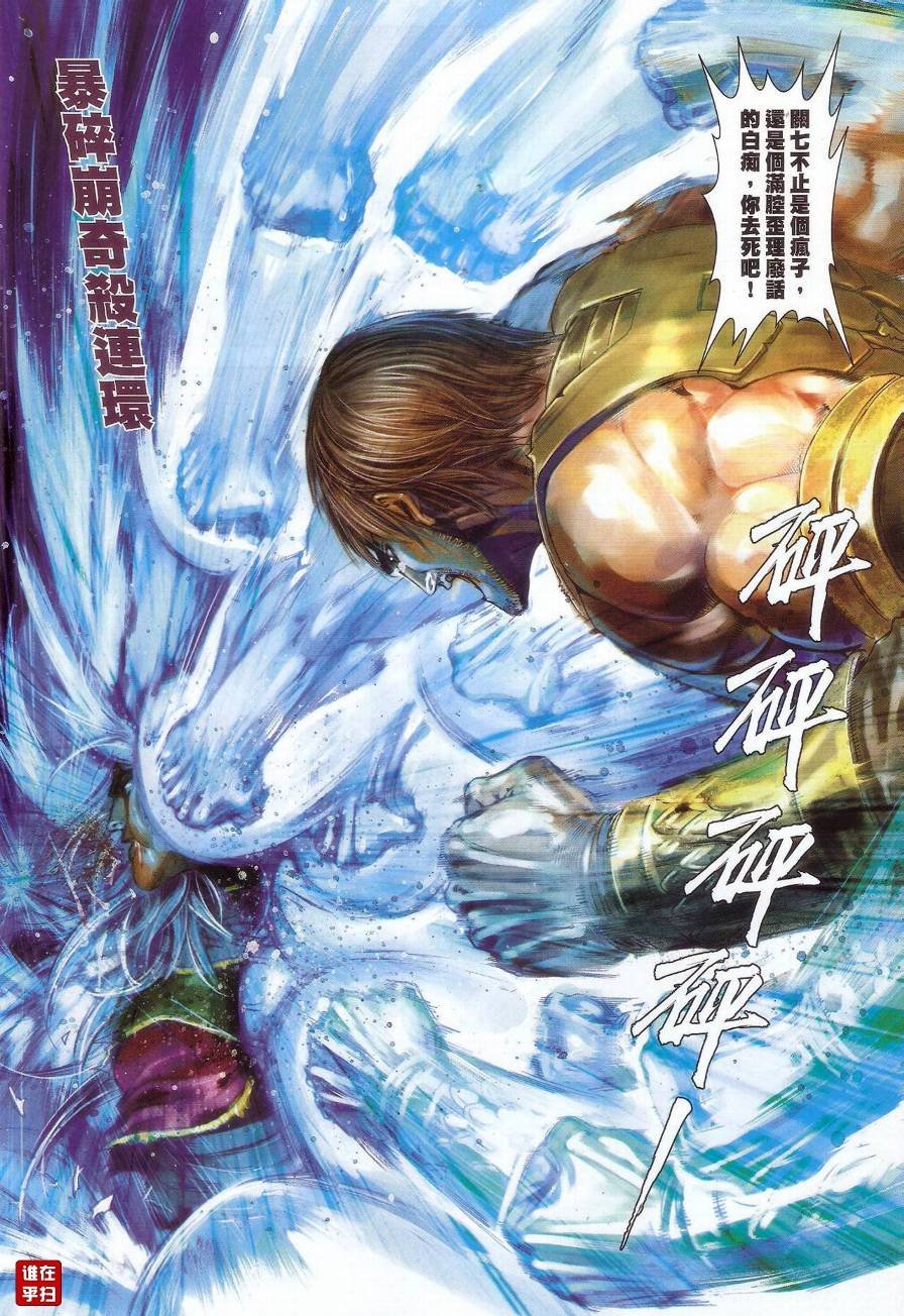 第71话