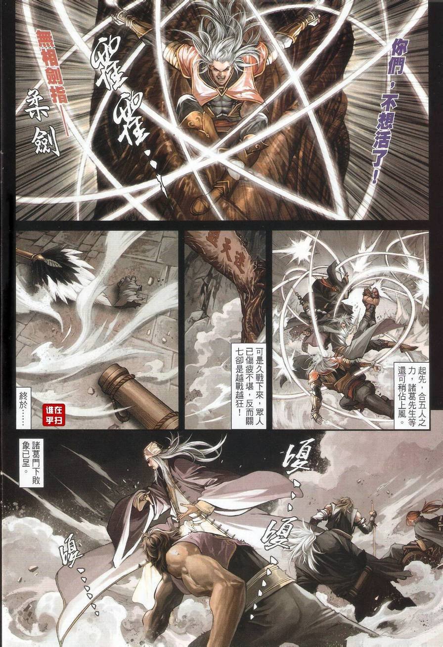 第71话