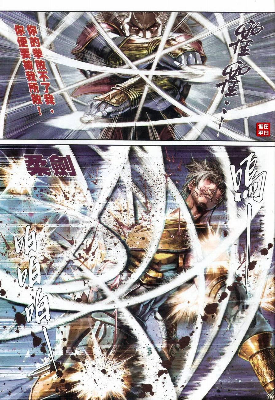 第71话