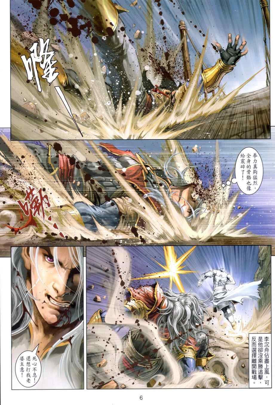 第72话
