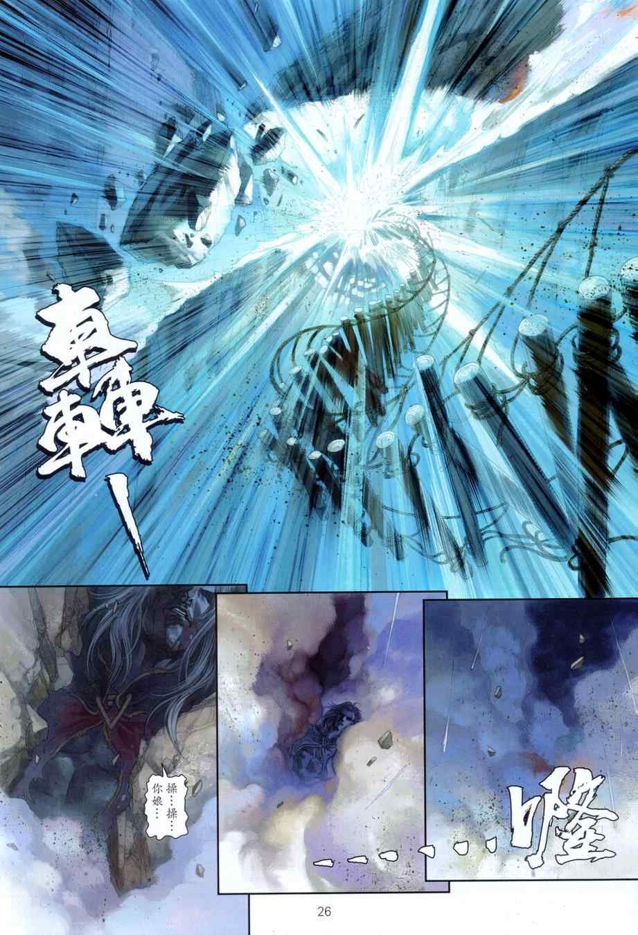 第72话