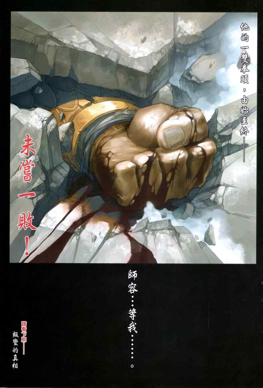 第72话
