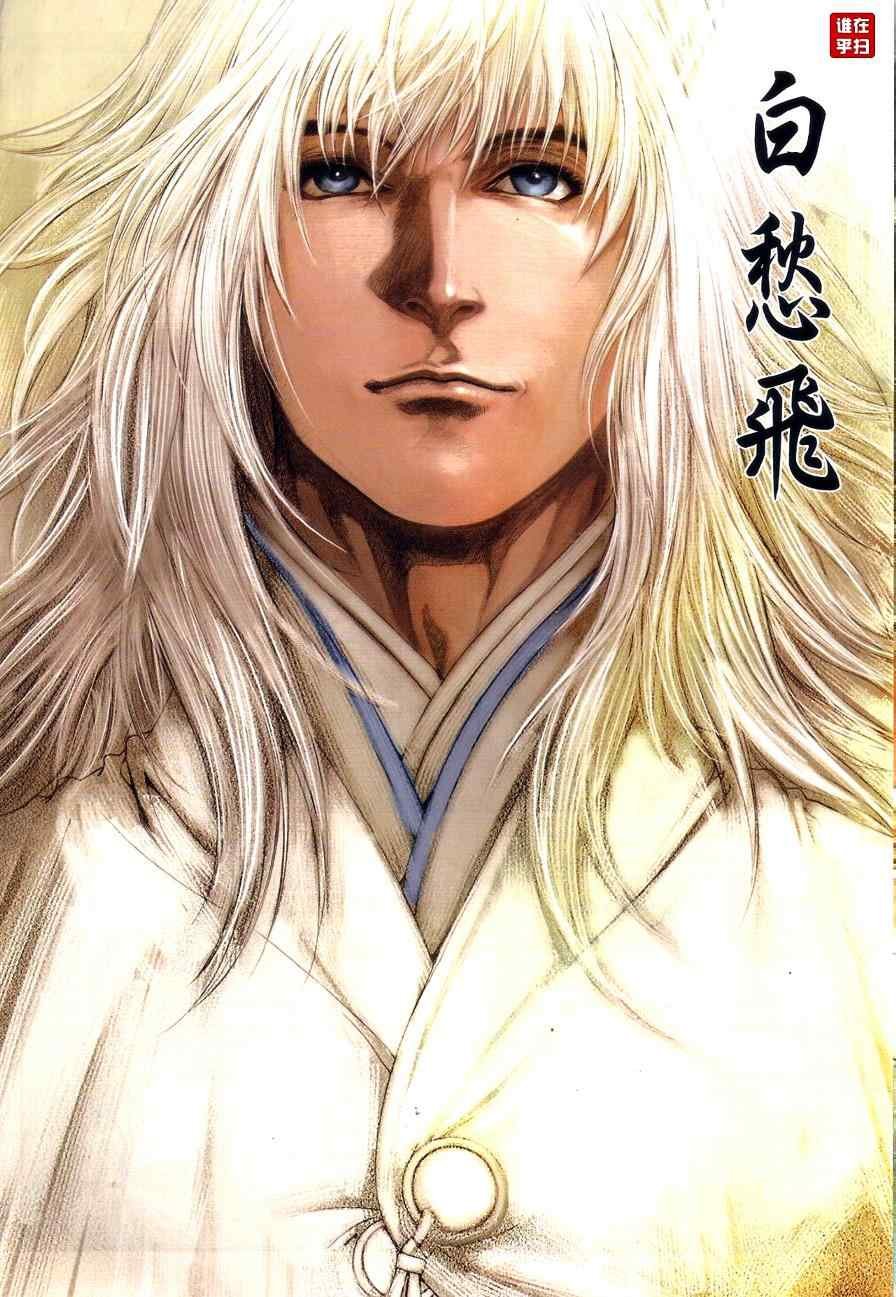 第73话