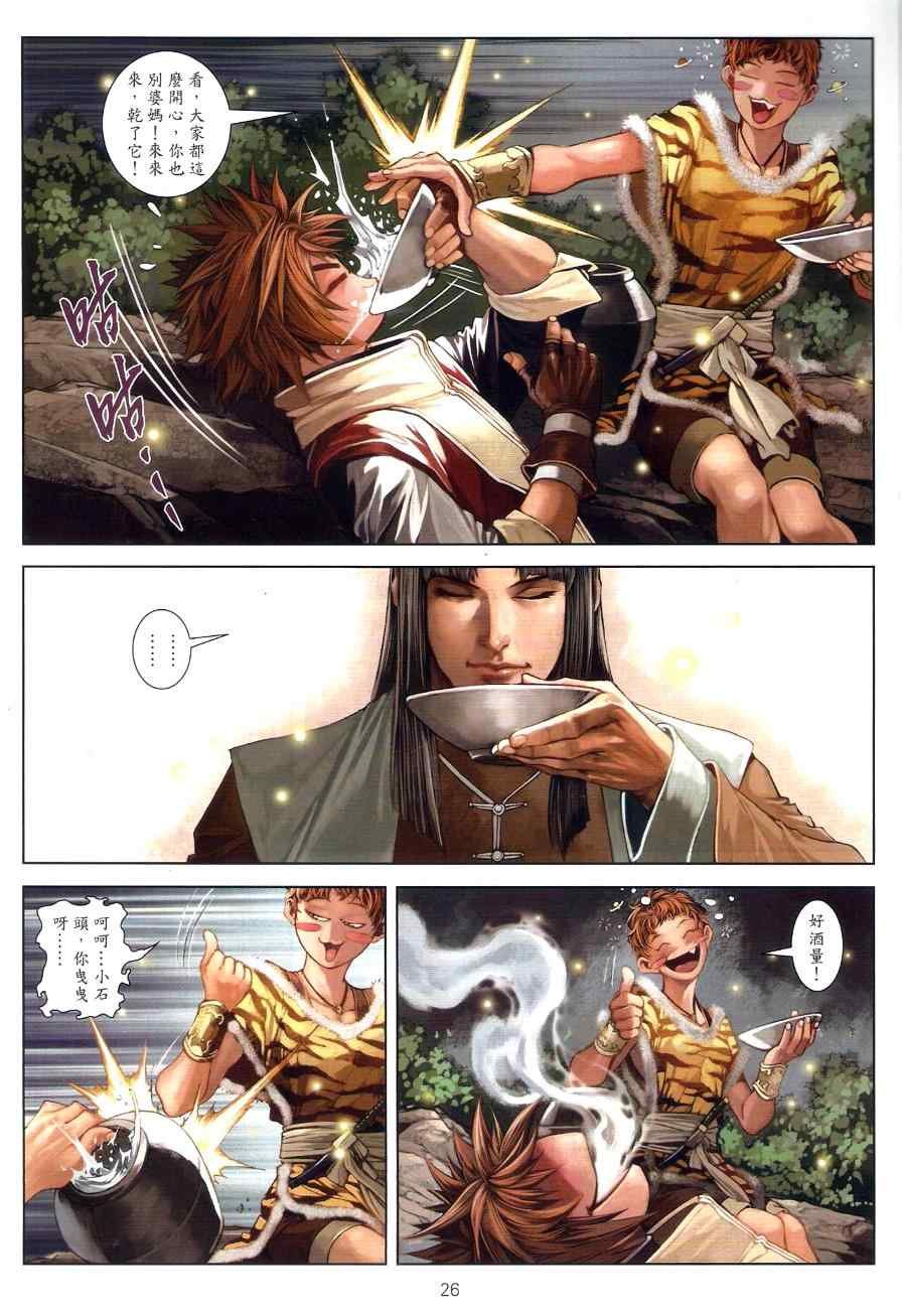 第73话