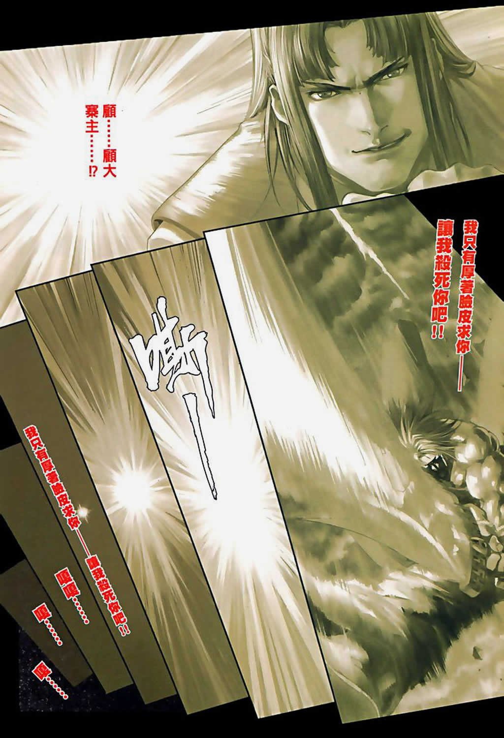 第75话