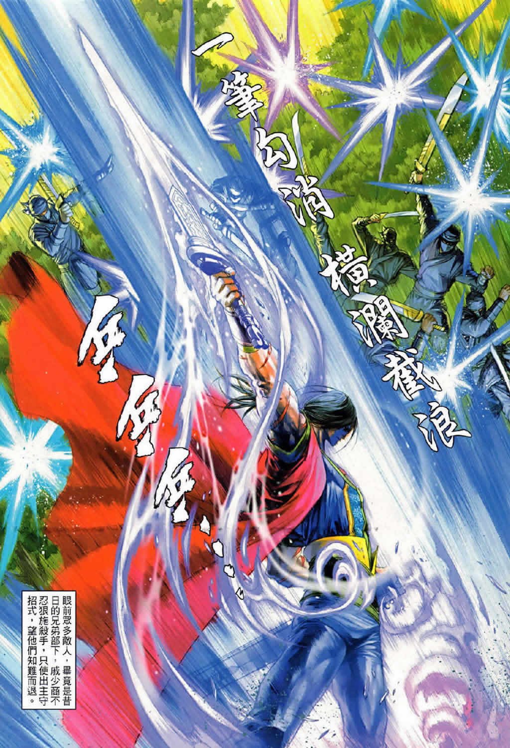第75话