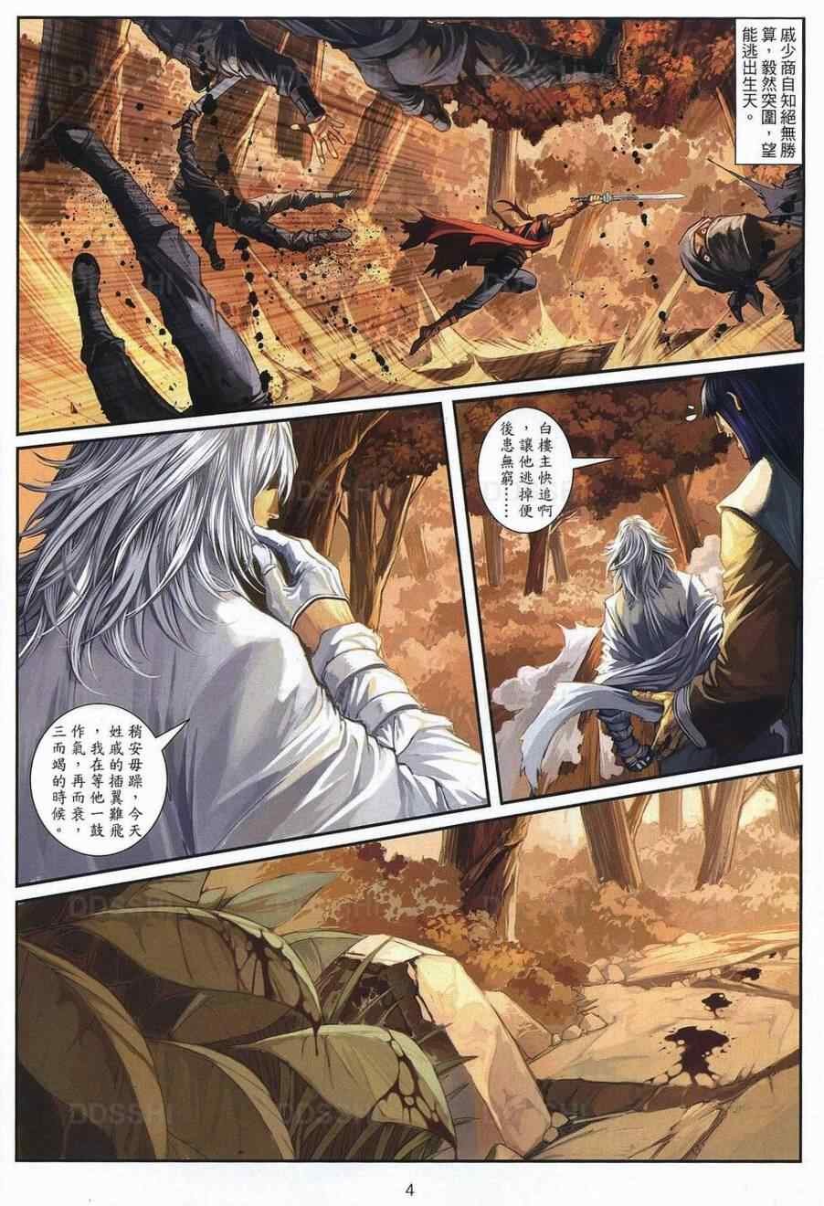 第77话