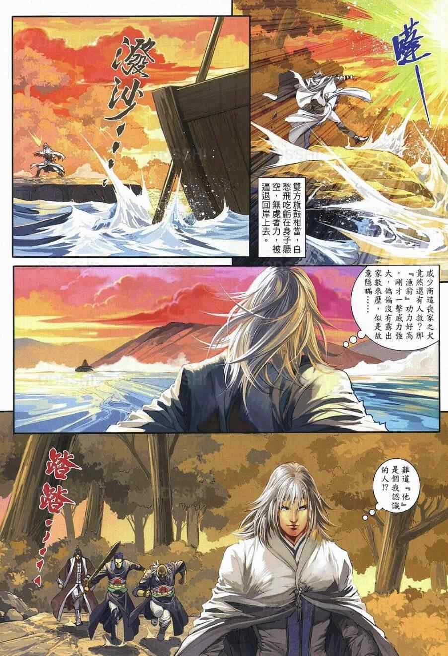 第77话