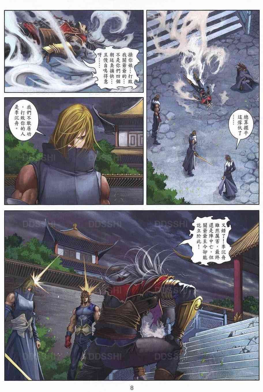 第78话