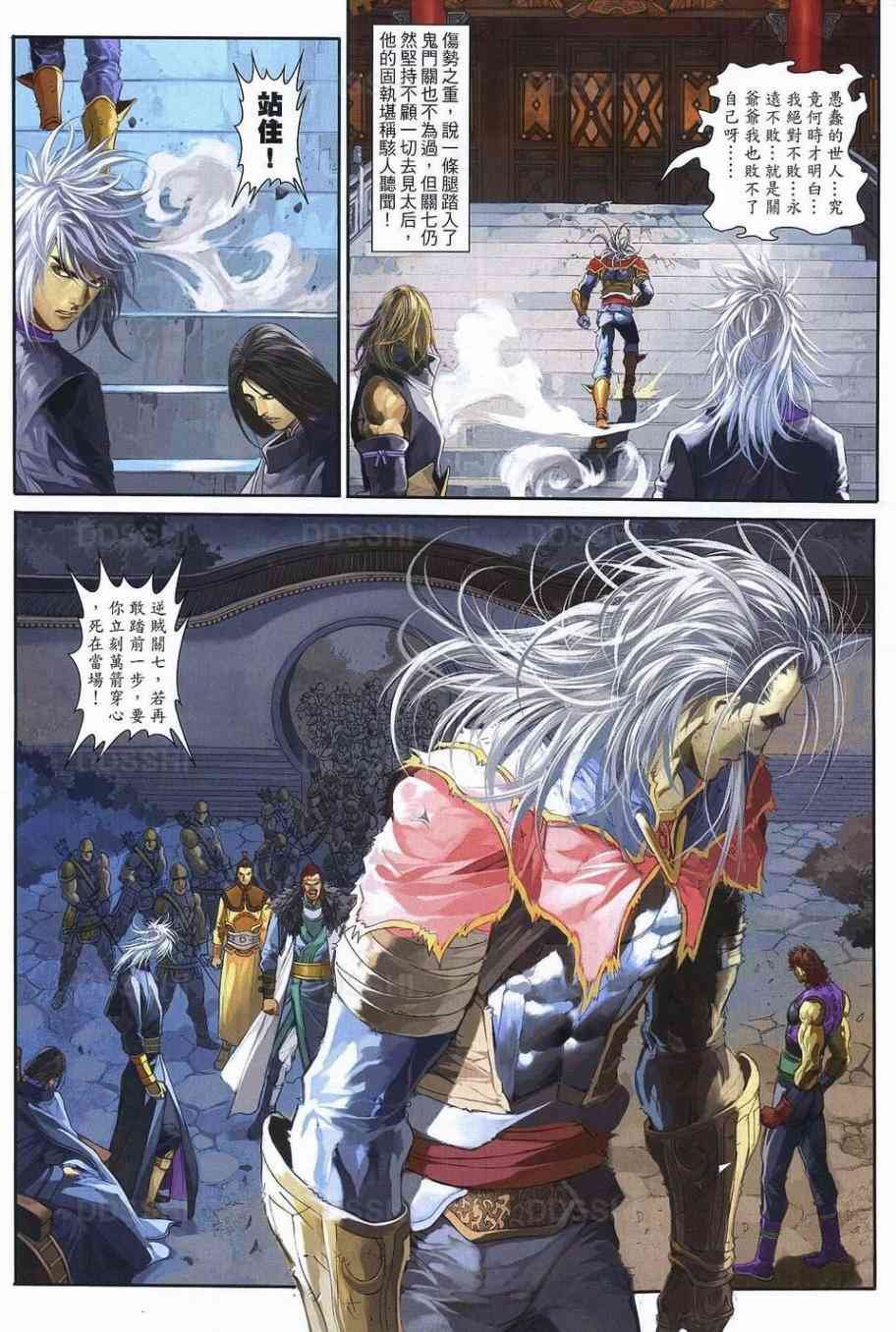 第78话