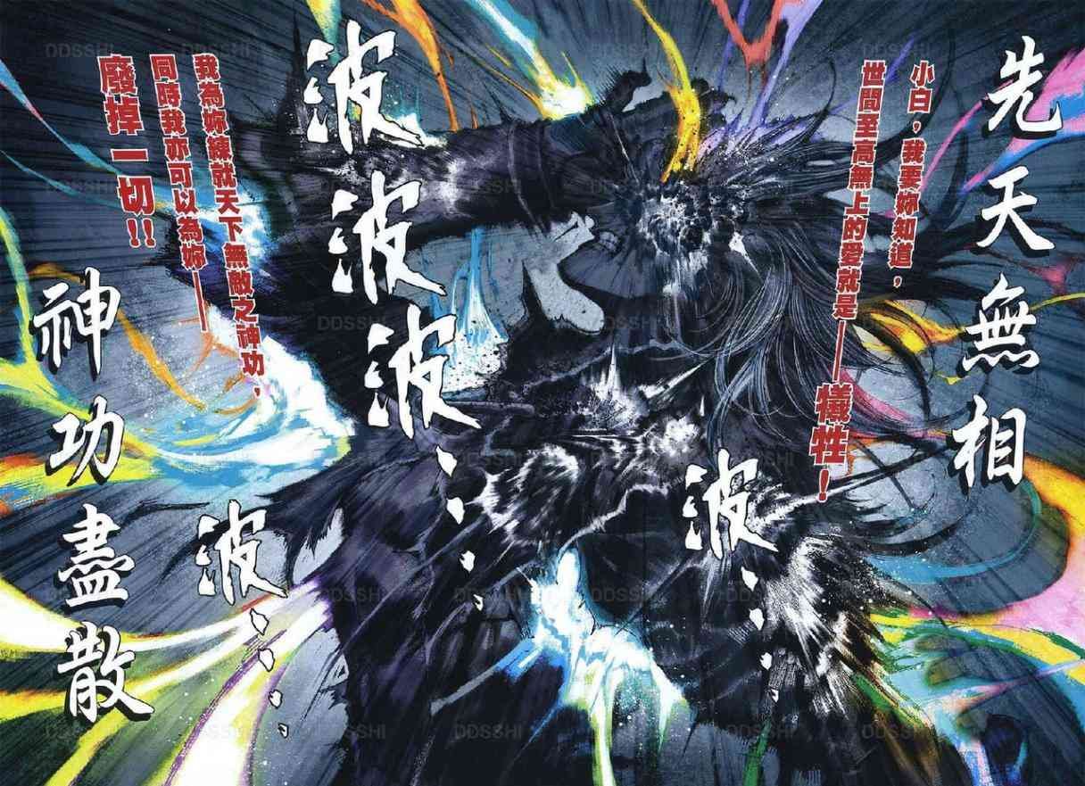 第78话
