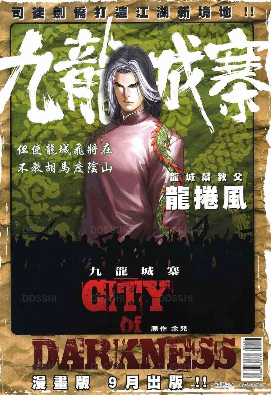第78话