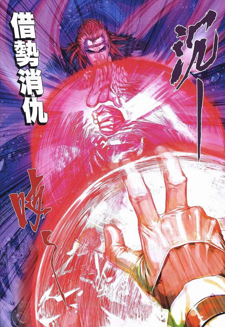 第79话