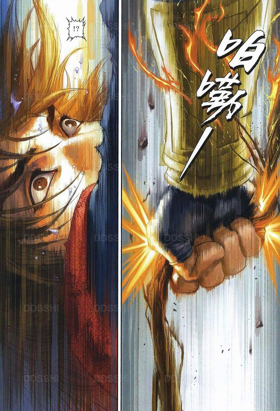 第79话