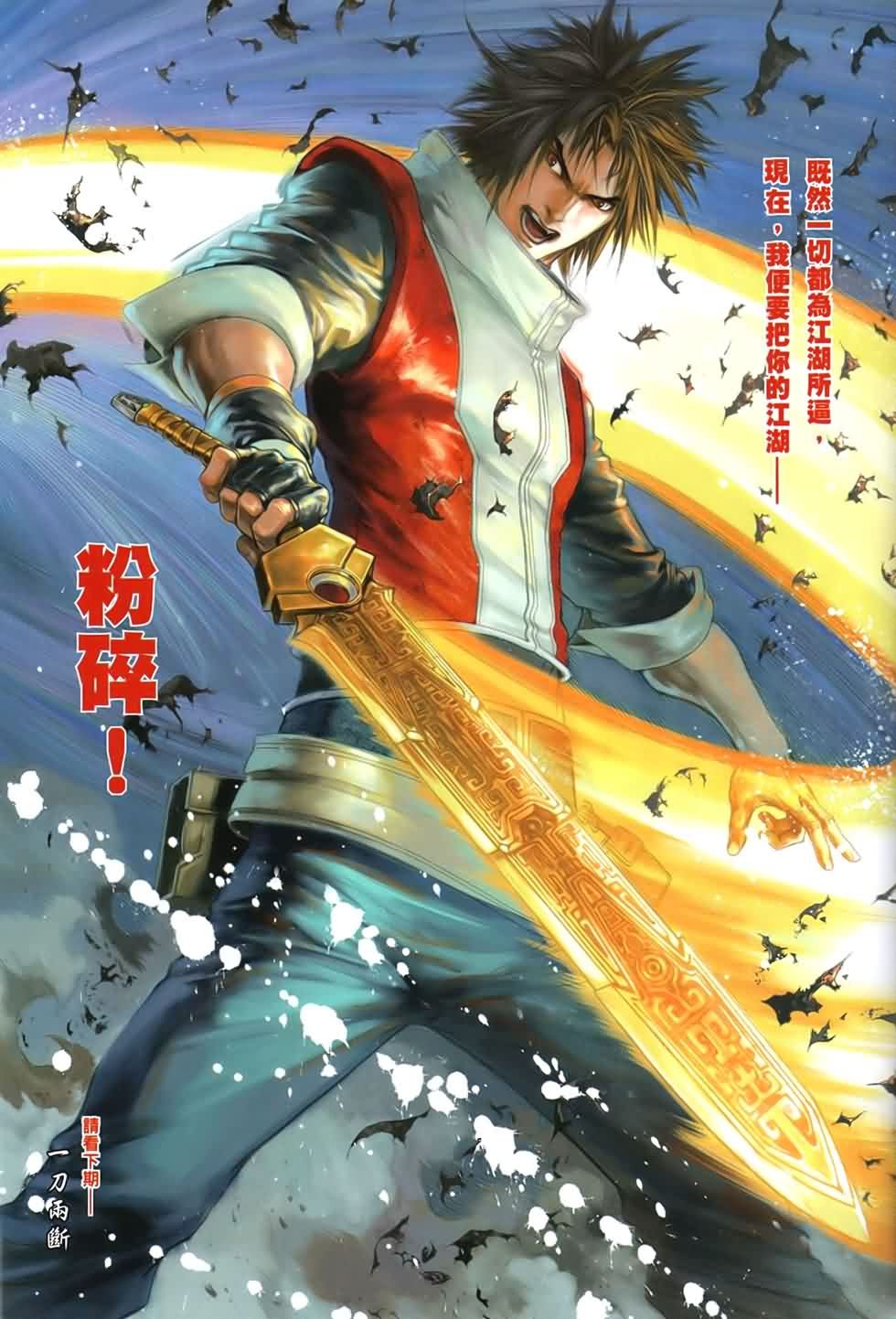 第90话