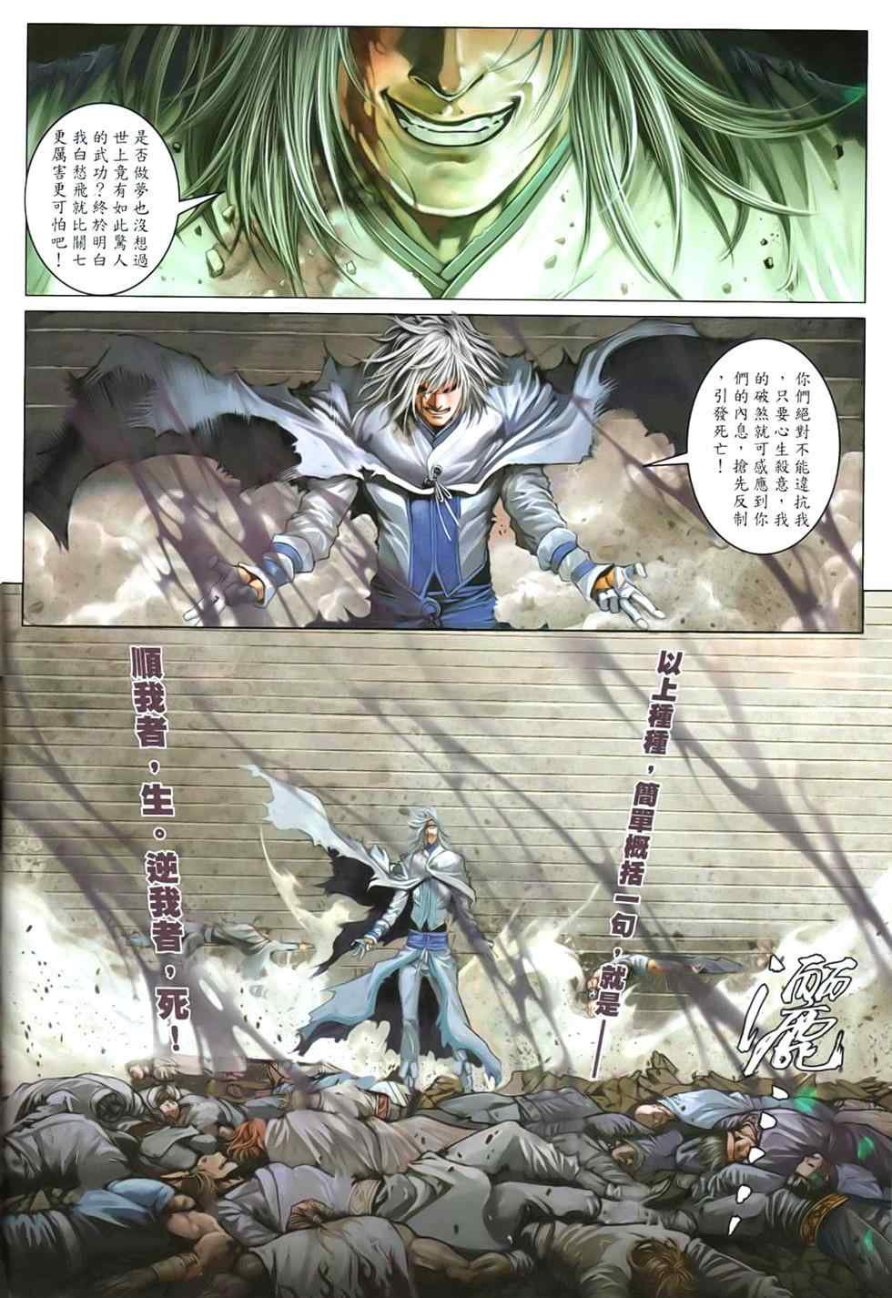 第92话