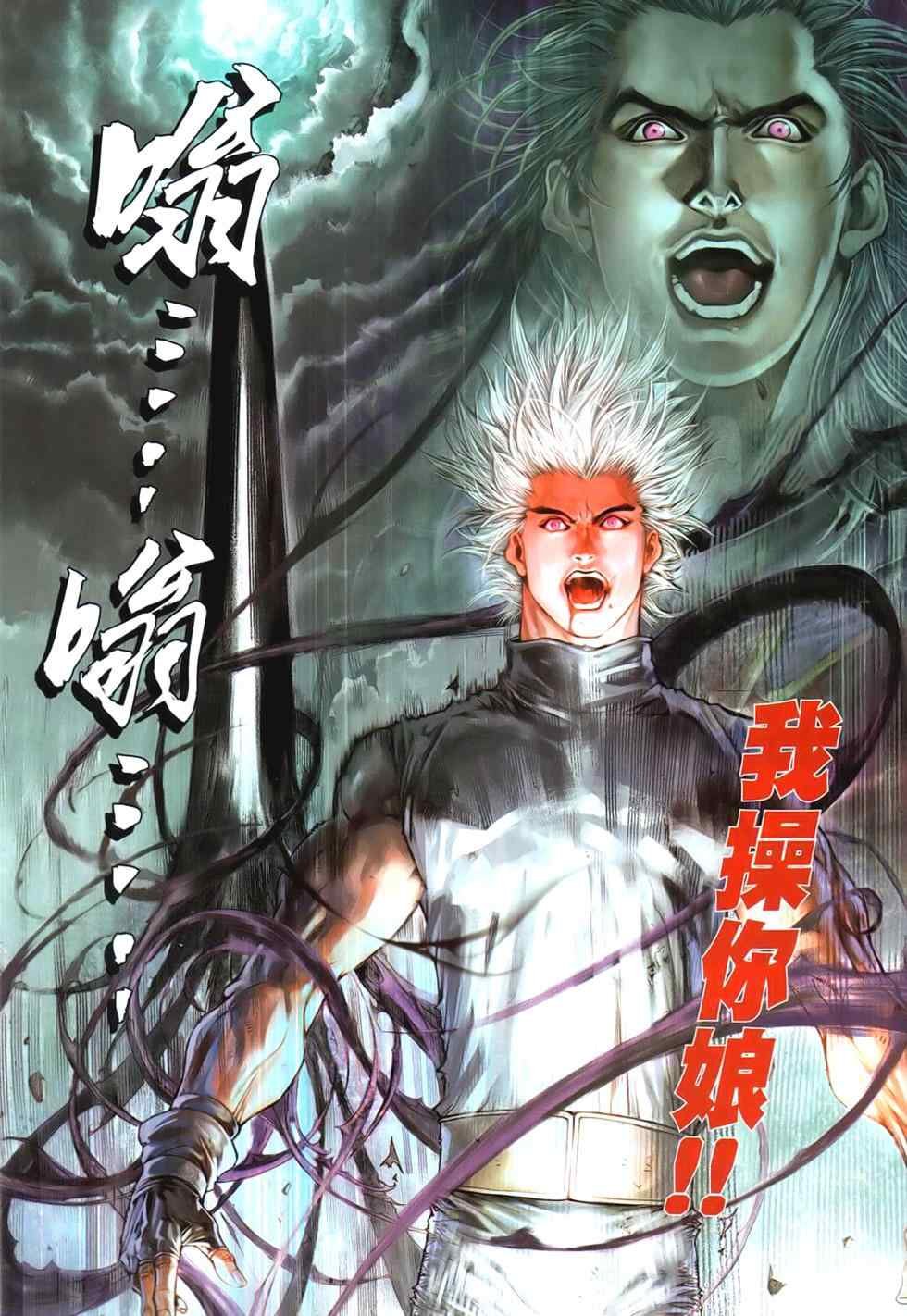 第93话