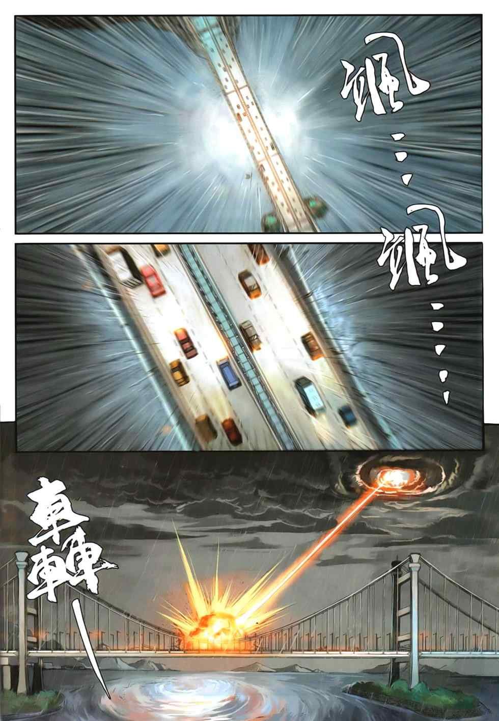 第93话