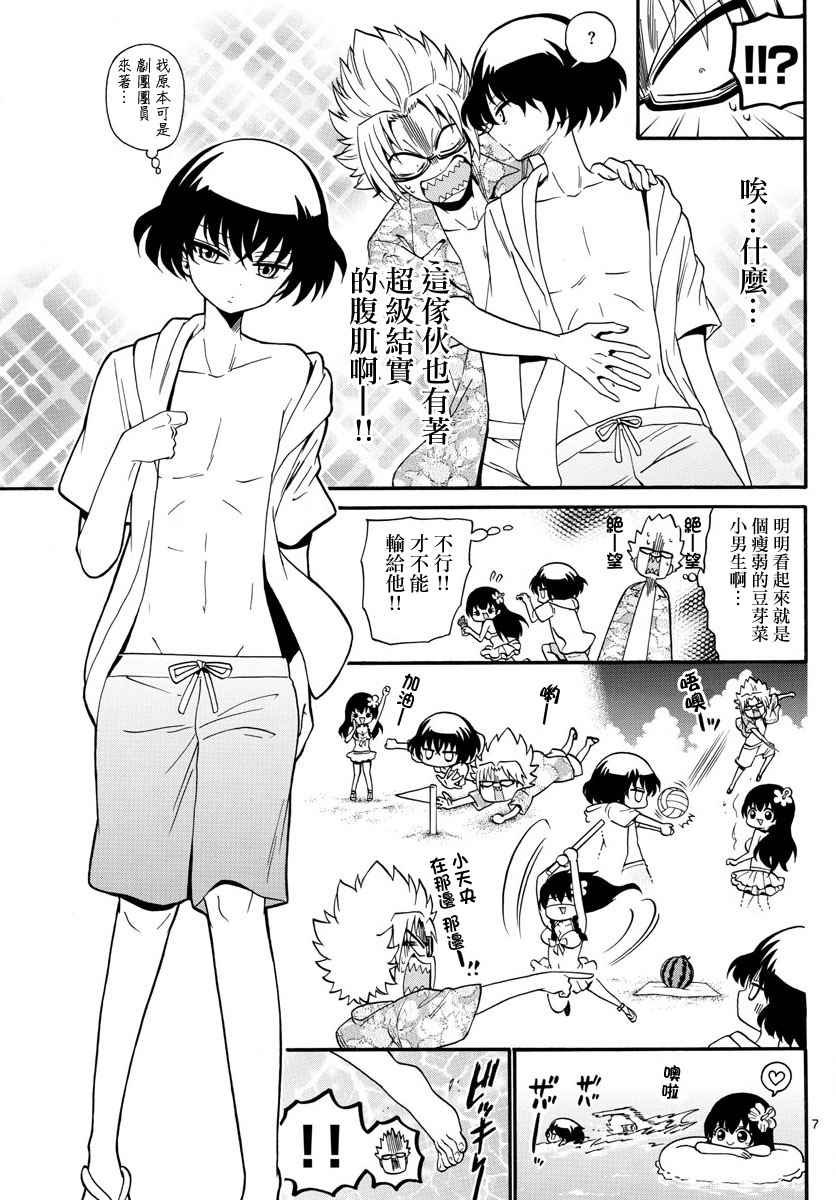 第98话