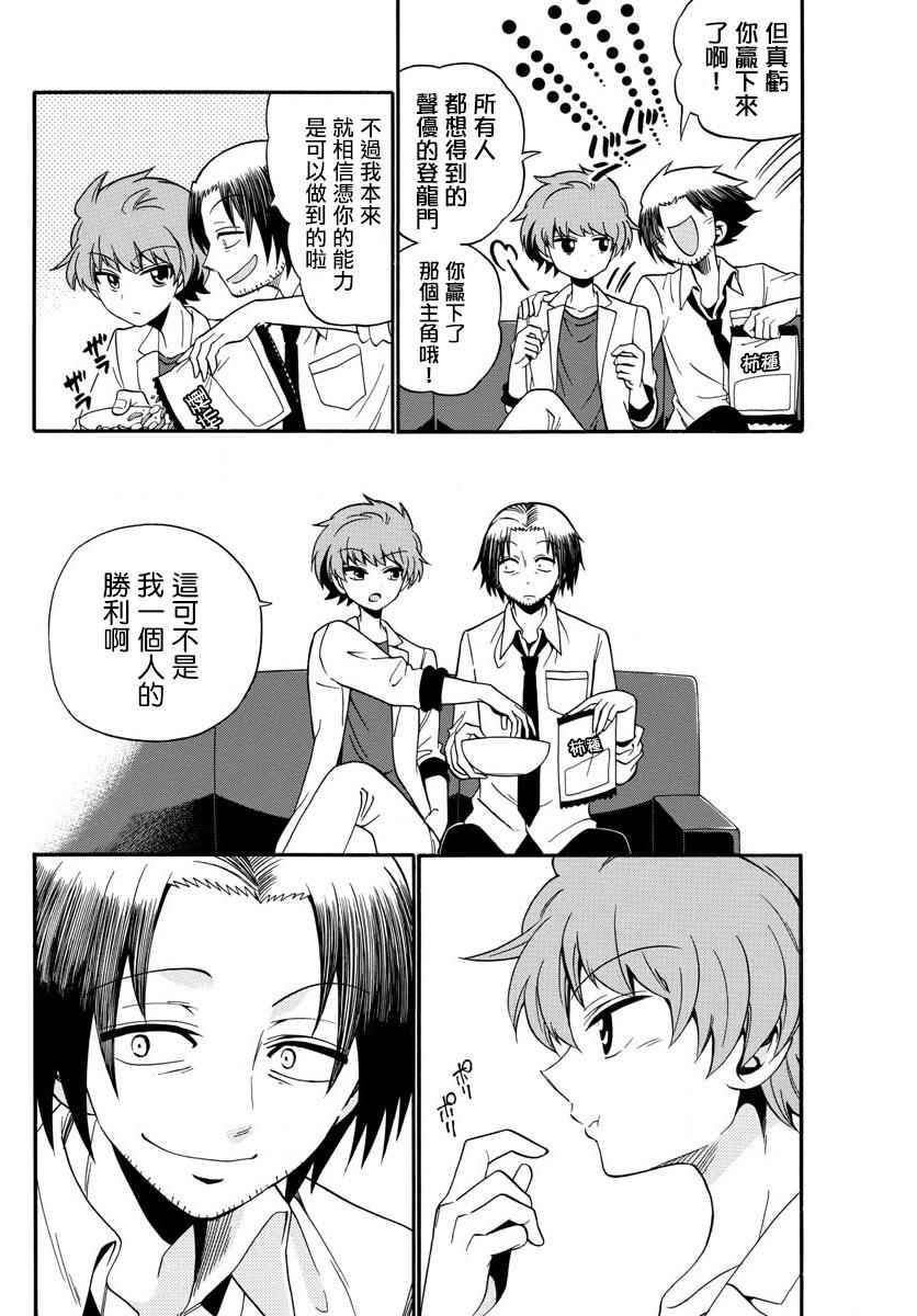 第100话