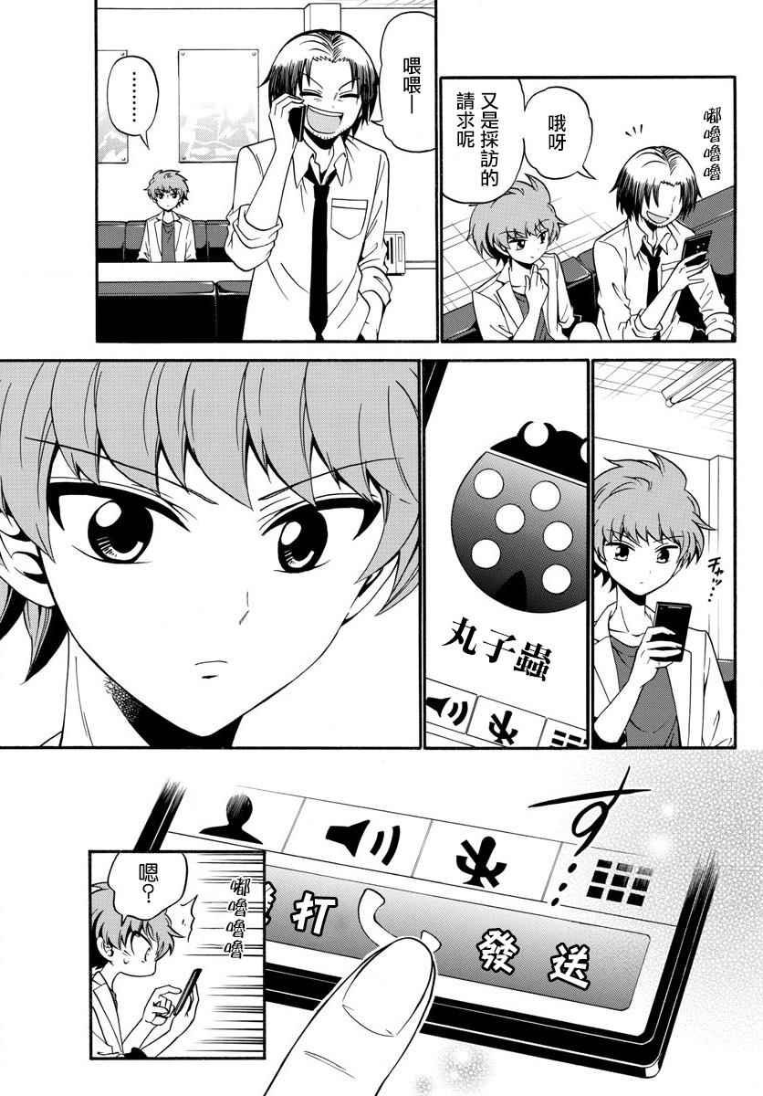 第100话