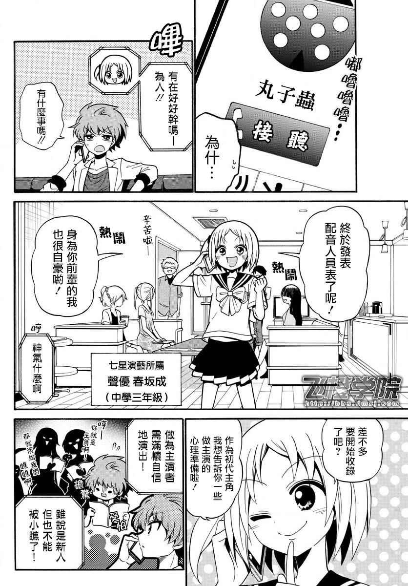 第100话