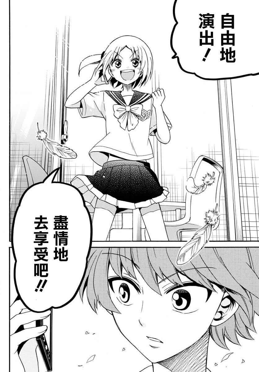 第100话