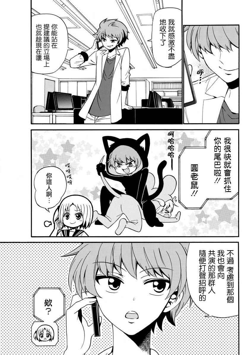 第100话