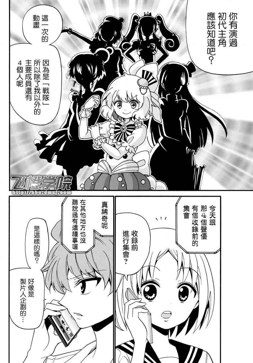 第100话