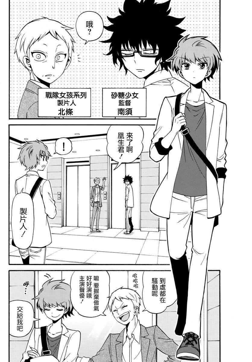 第100话