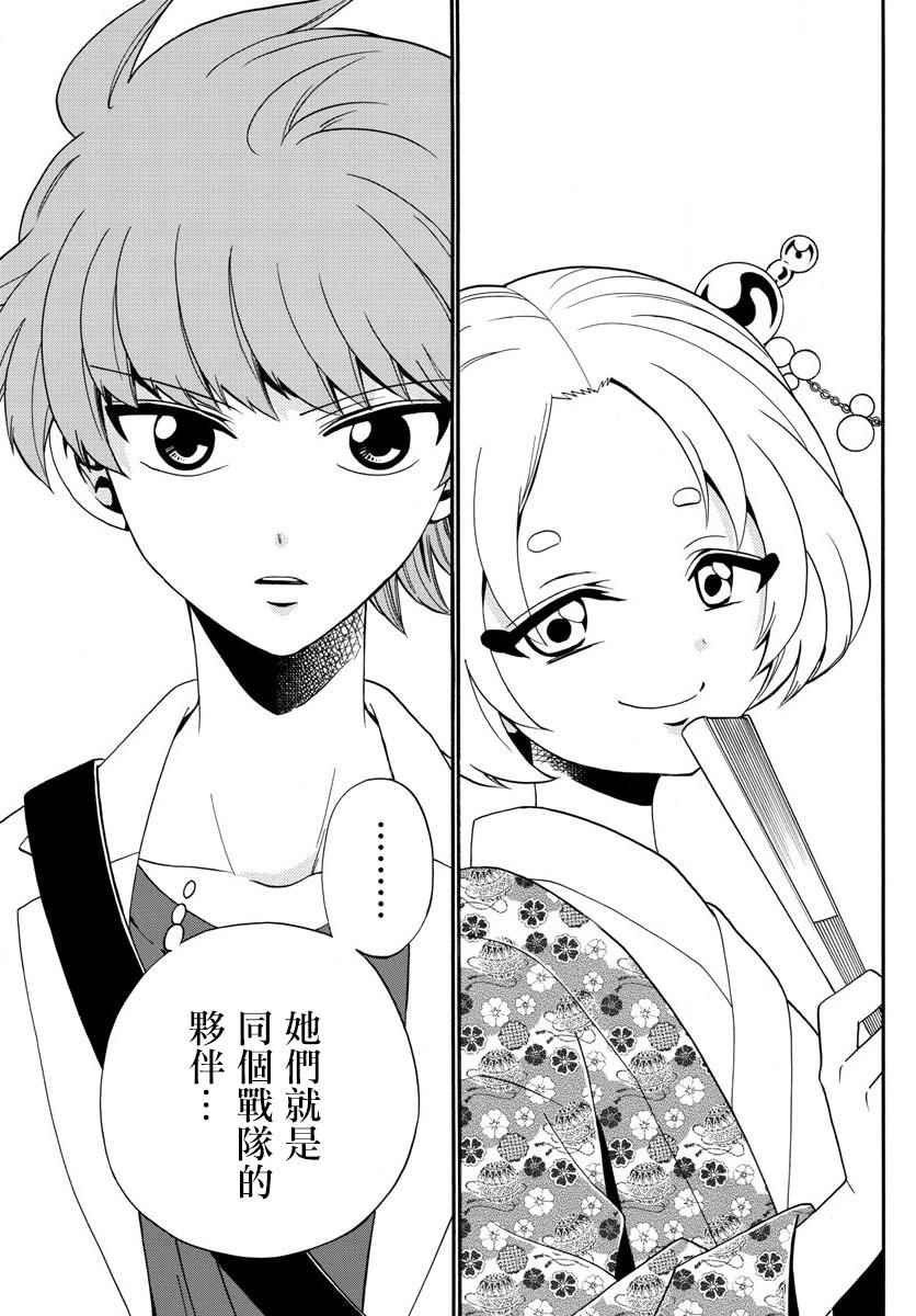 第100话