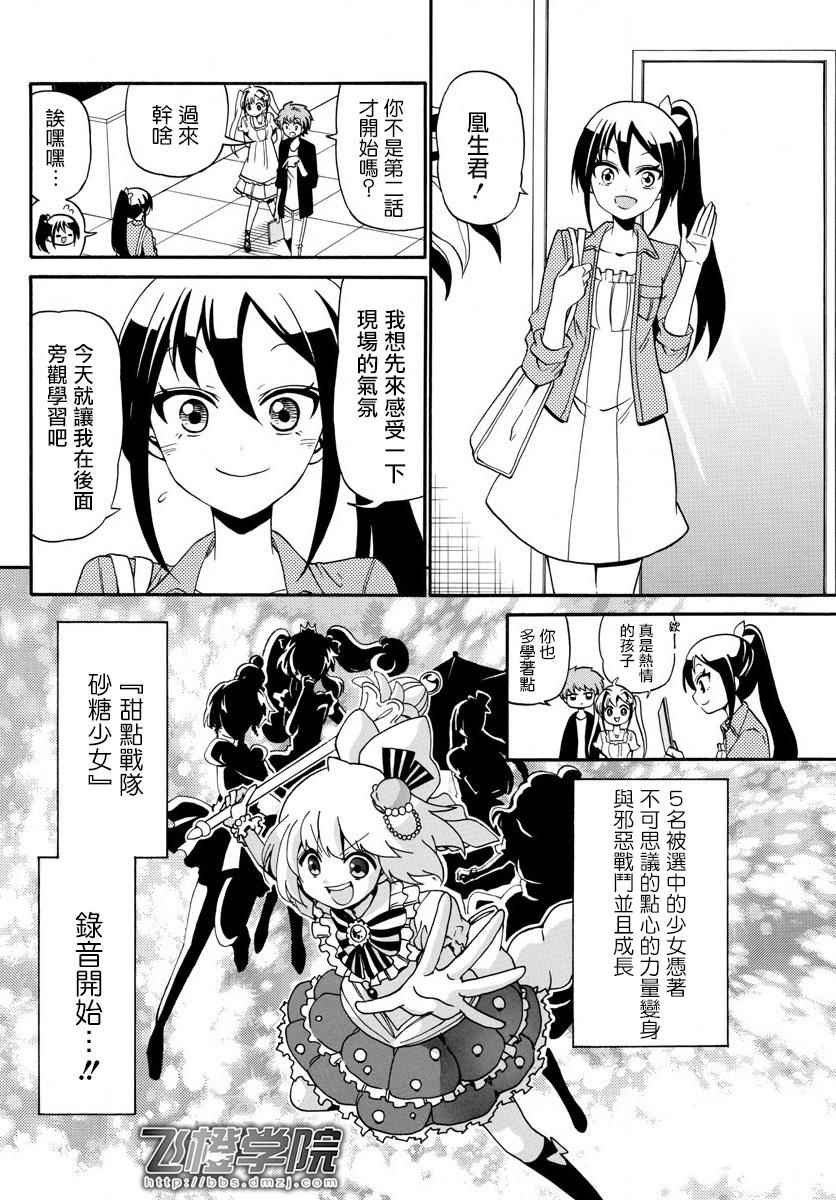 第101话