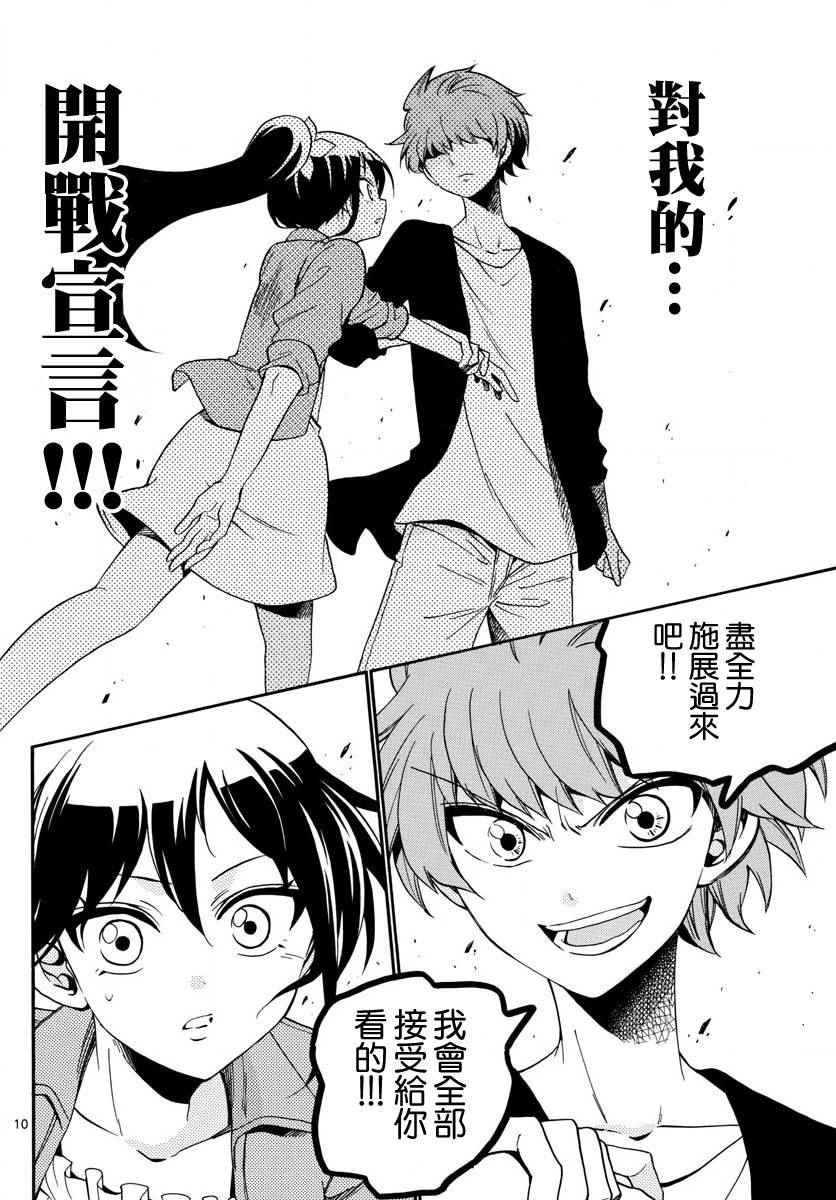 第102话