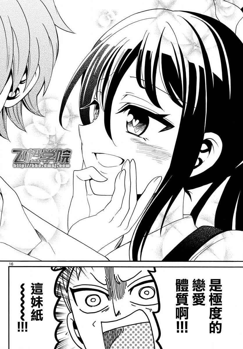 第102话