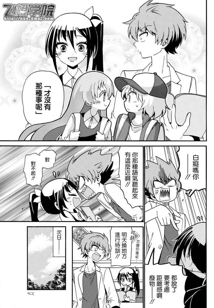 第104话