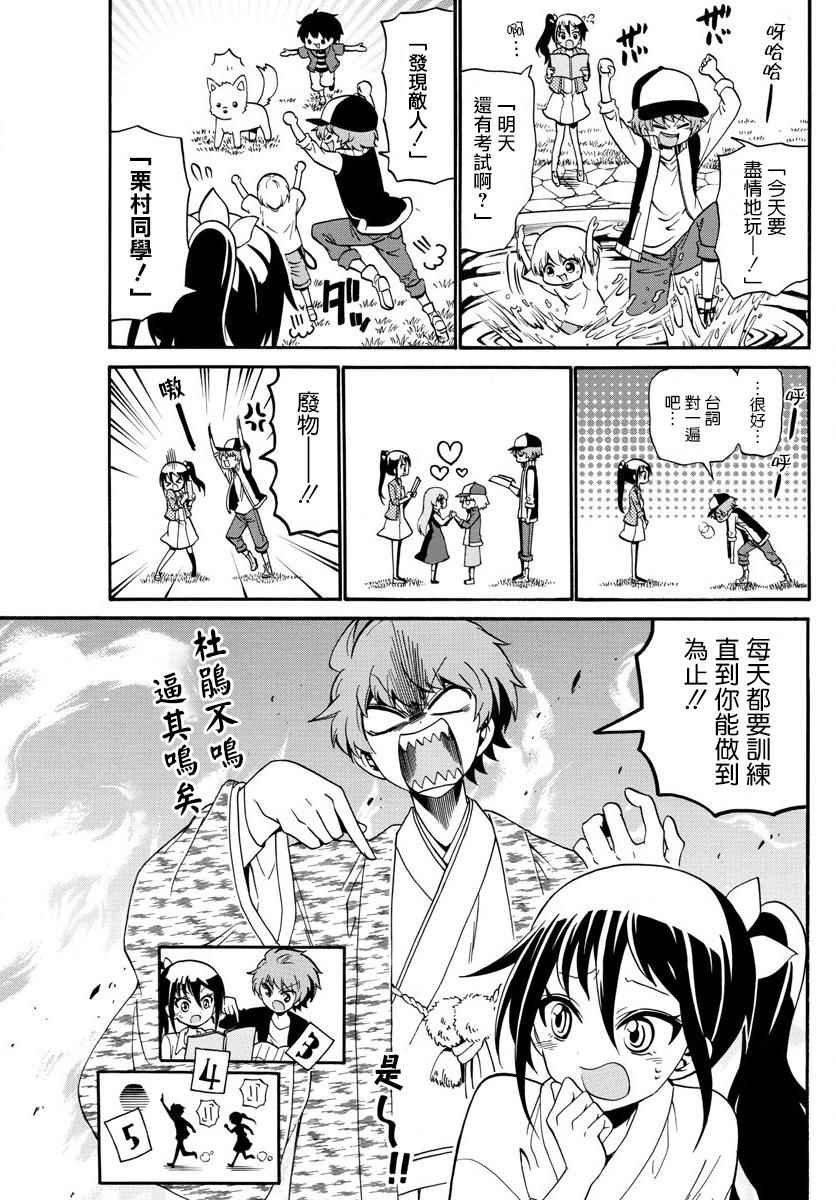第104话