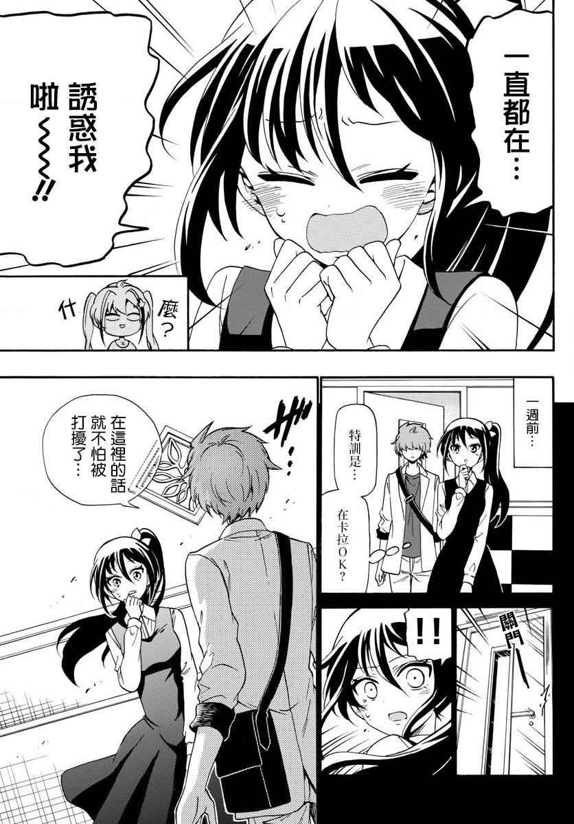 第104话