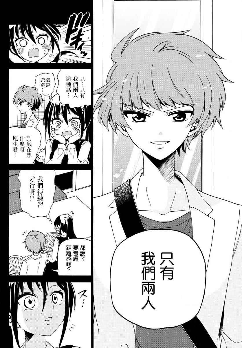 第104话