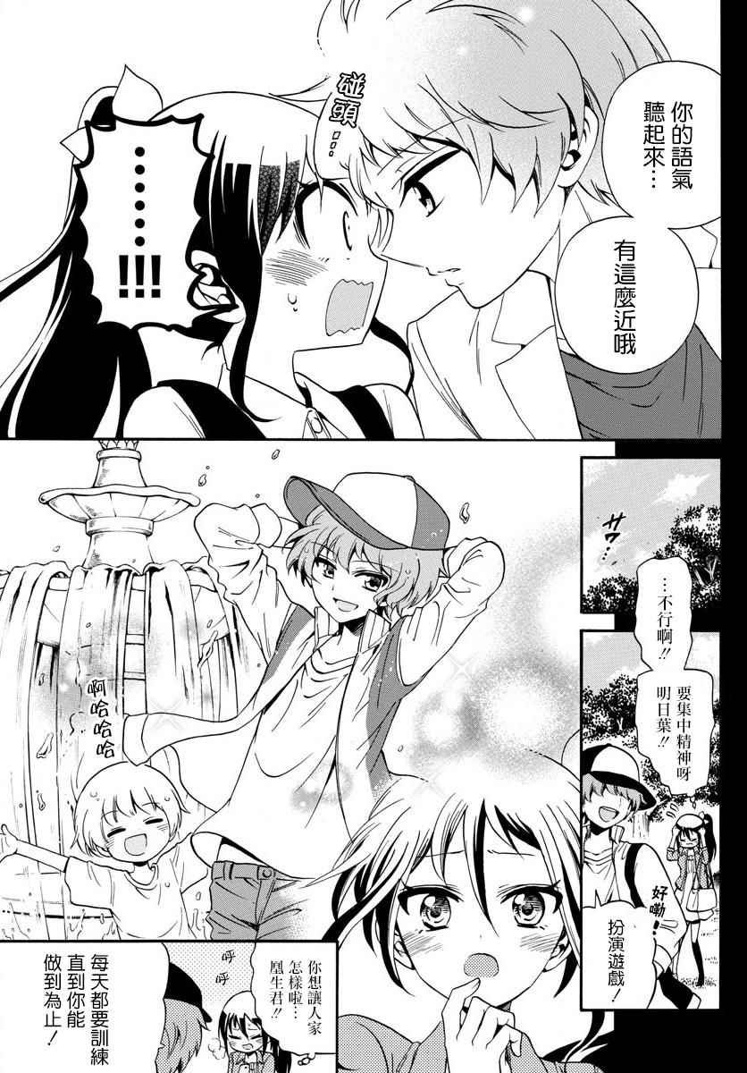 第104话