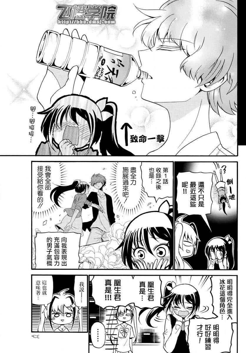 第104话
