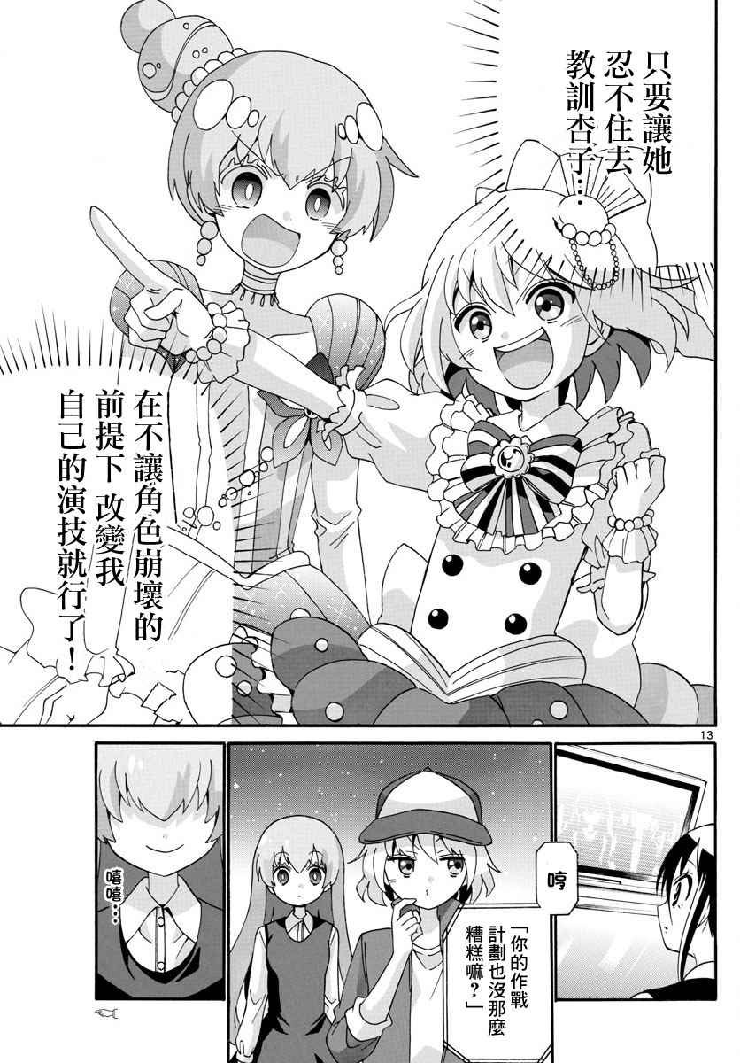 第105话
