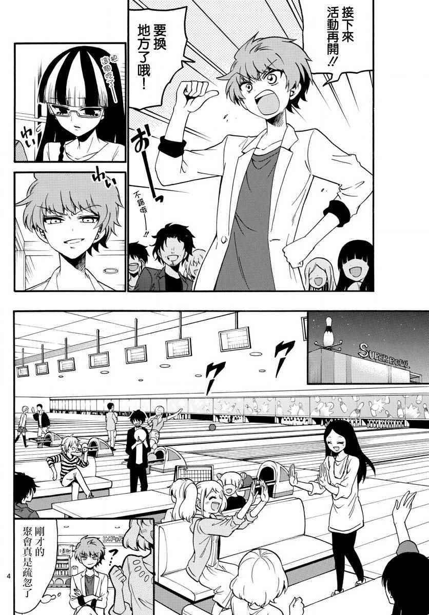 第107话