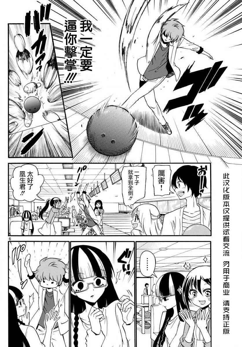 第107话