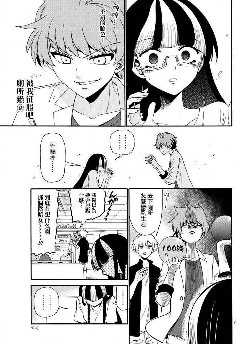 第107话
