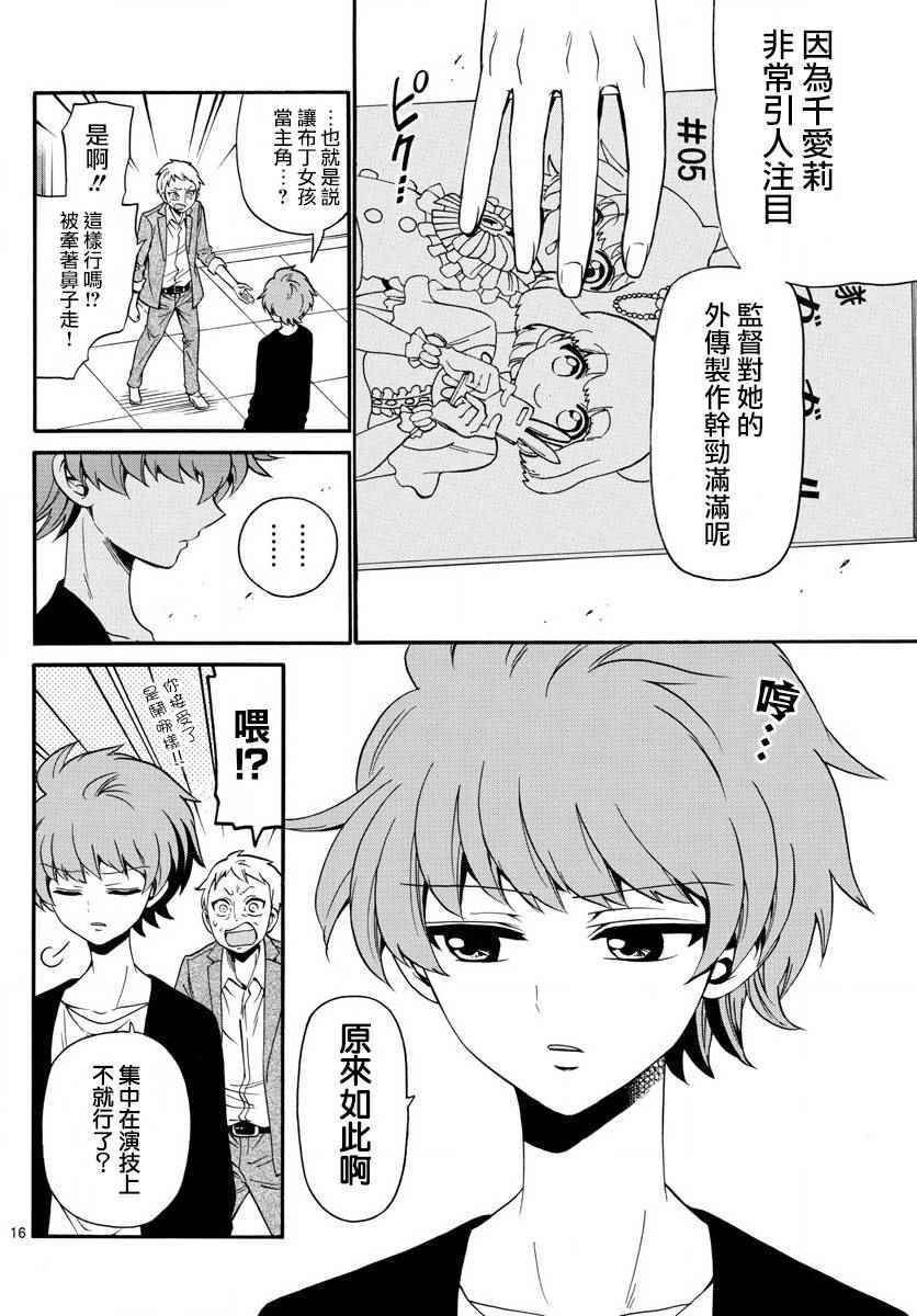 第107话