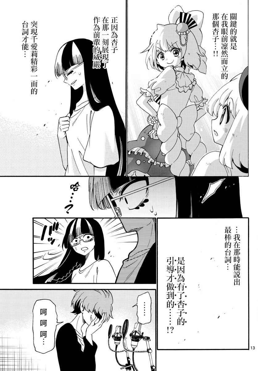 第108话