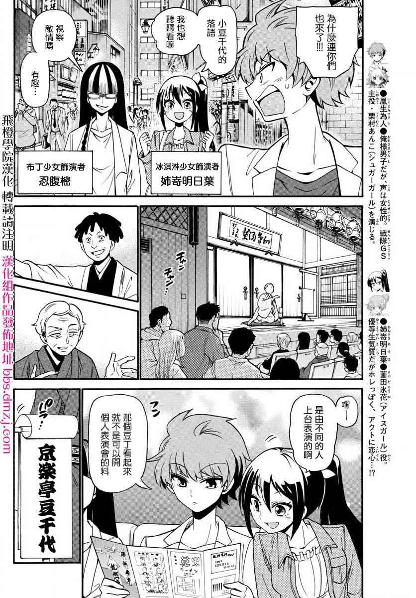 第110话