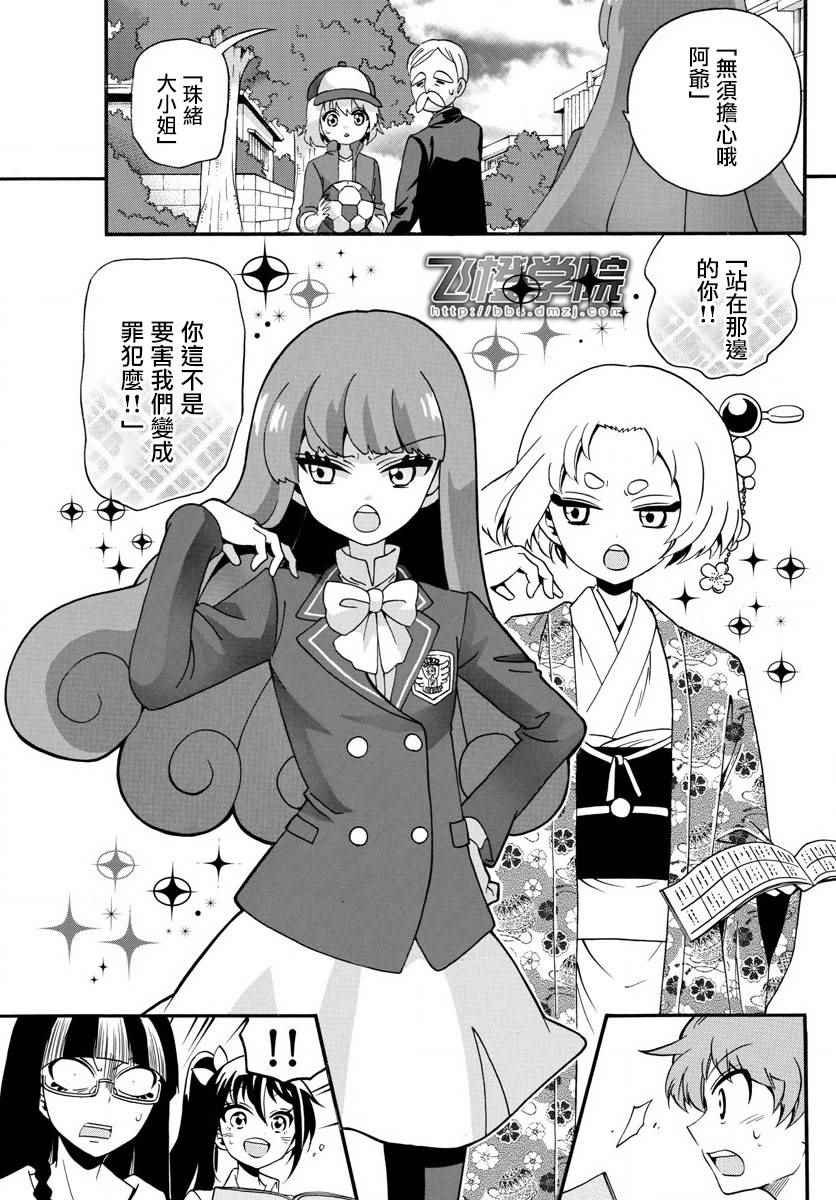第110话