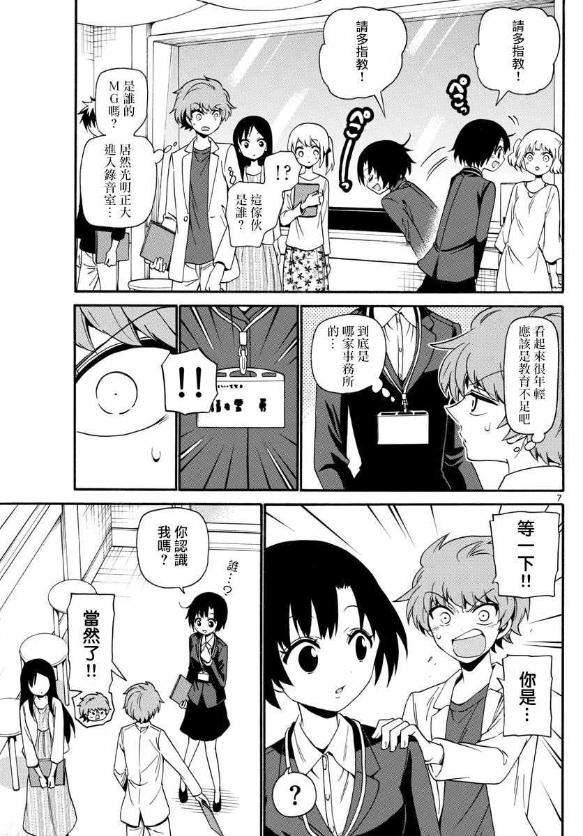 第115话