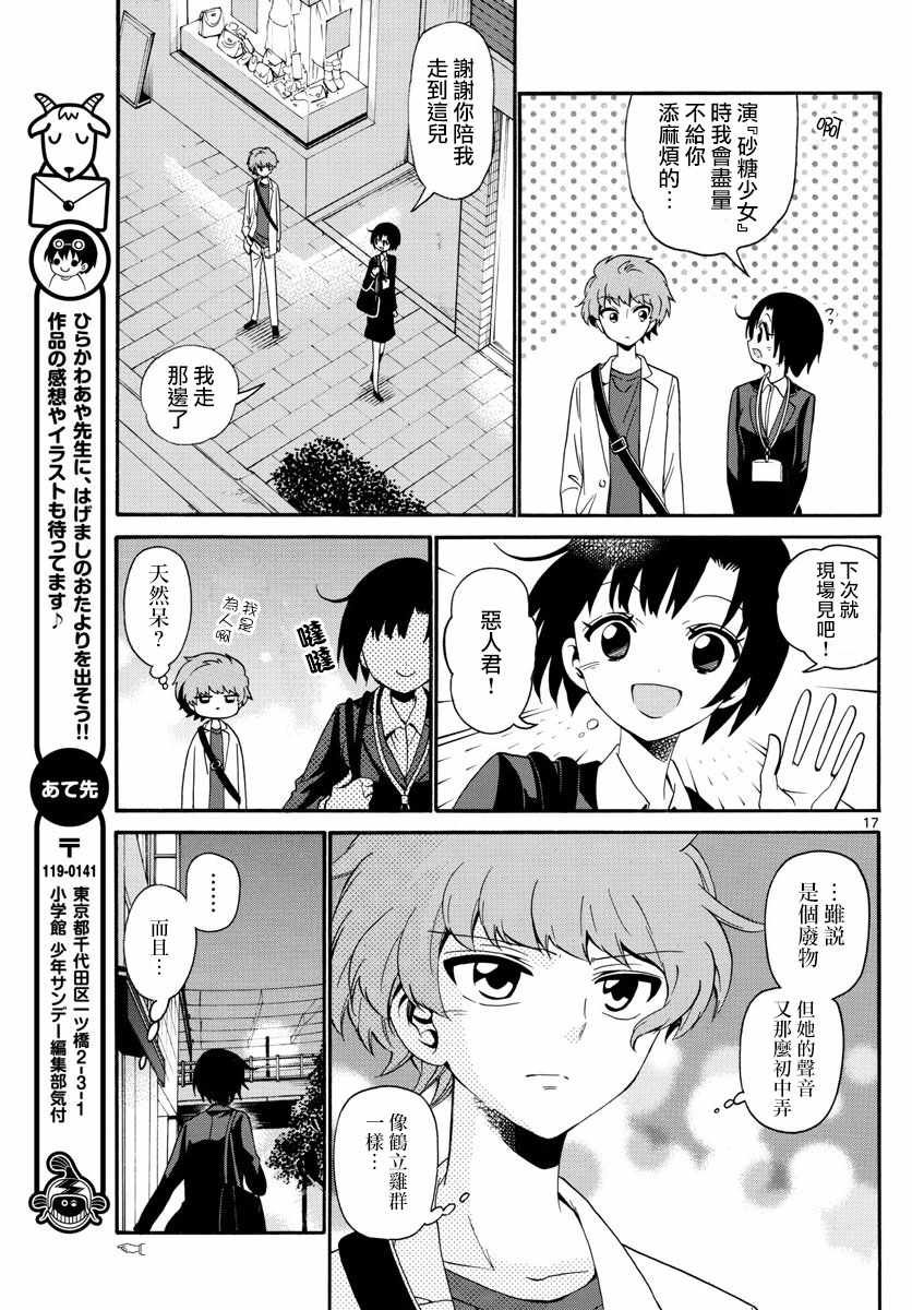 第115话